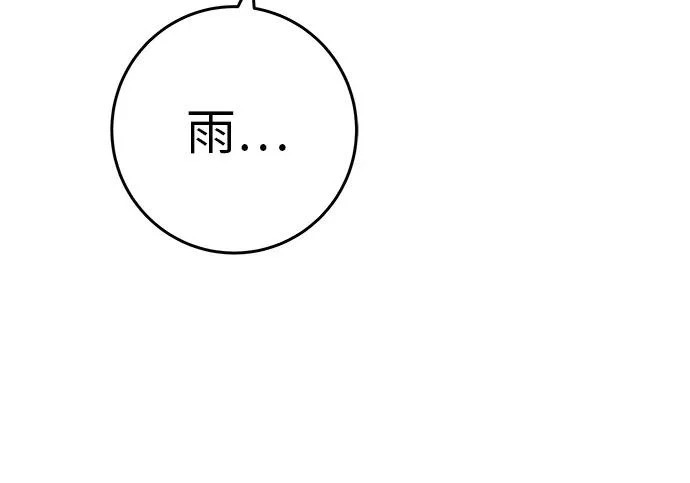 [第80话] 正因并非总能如愿以偿 第274页
