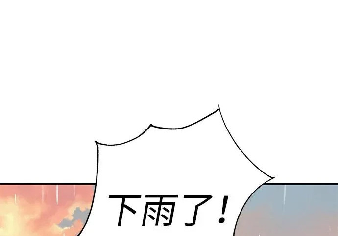 [第80话] 正因并非总能如愿以偿 第275页