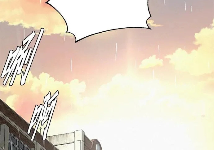[第80话] 正因并非总能如愿以偿 第276页