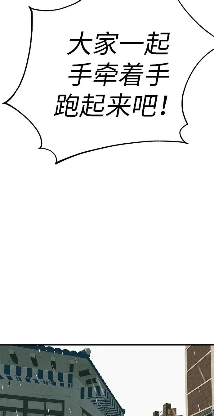 [第80话] 正因并非总能如愿以偿 第283页