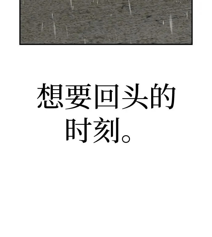 [第80话] 正因并非总能如愿以偿 第291页