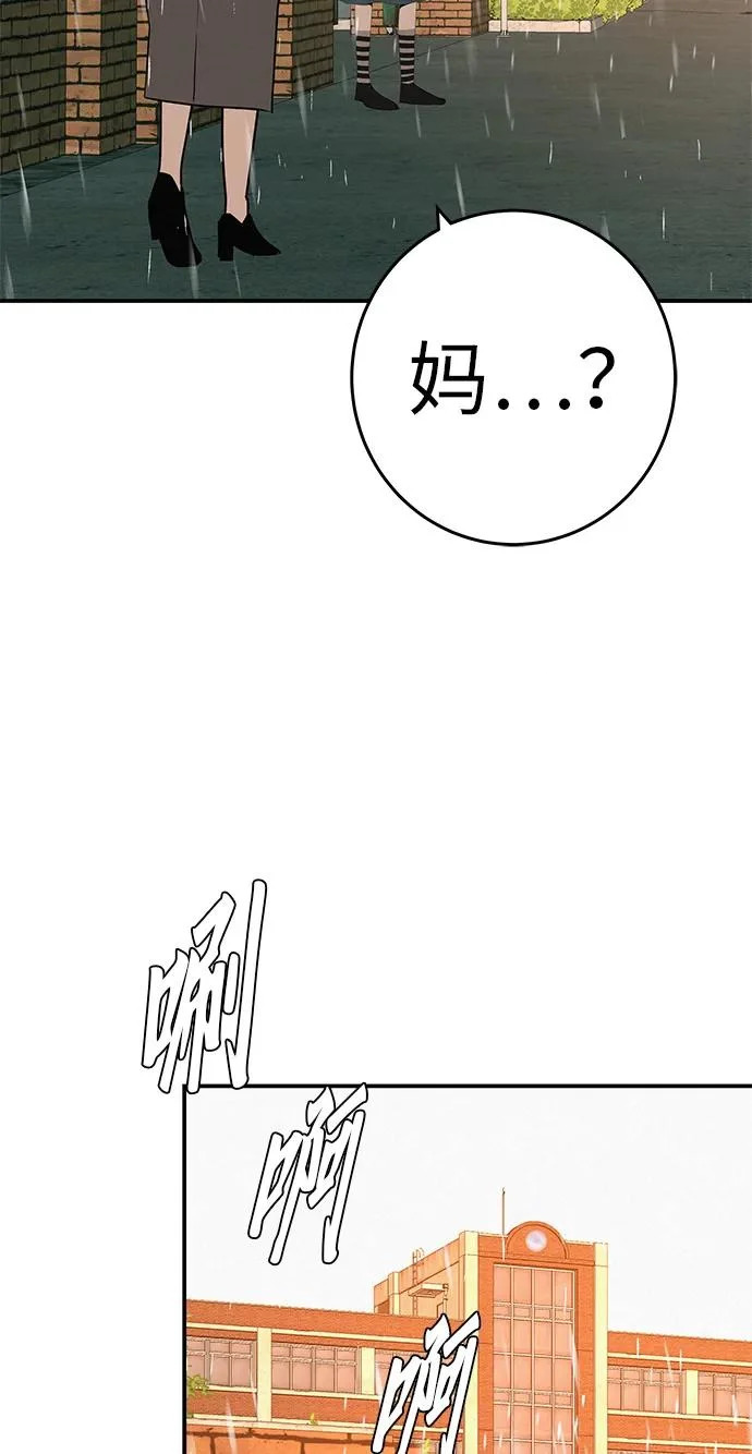 [第80话] 正因并非总能如愿以偿 第295页