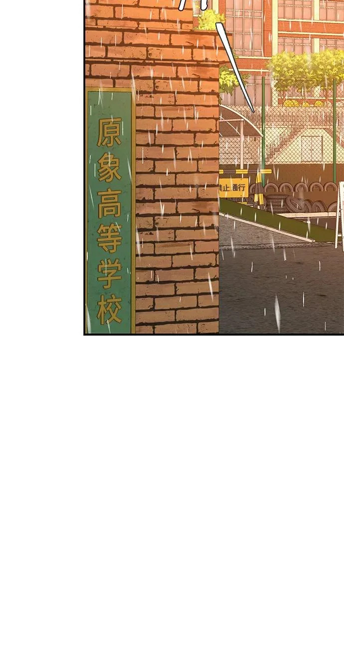 [第80话] 正因并非总能如愿以偿 第296页