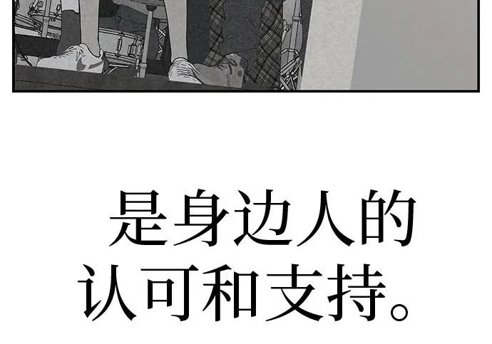 [第80话] 正因并非总能如愿以偿 第320页