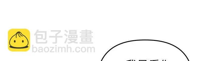 [第81话] 个人的力量 第27页