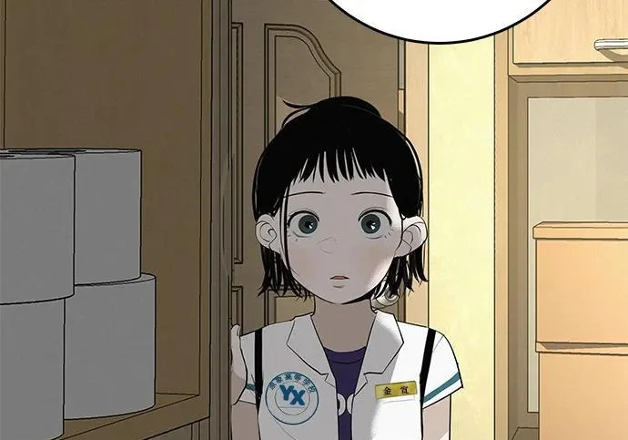 [第81话] 个人的力量 第32页