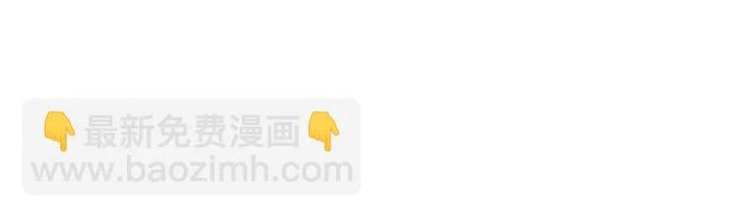 [第81话] 个人的力量 第35页