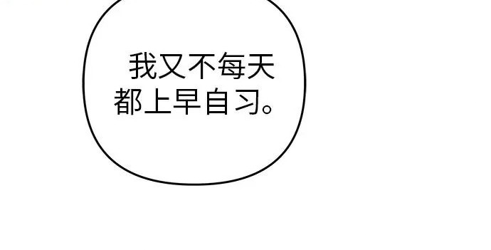 [第81话] 个人的力量 第47页