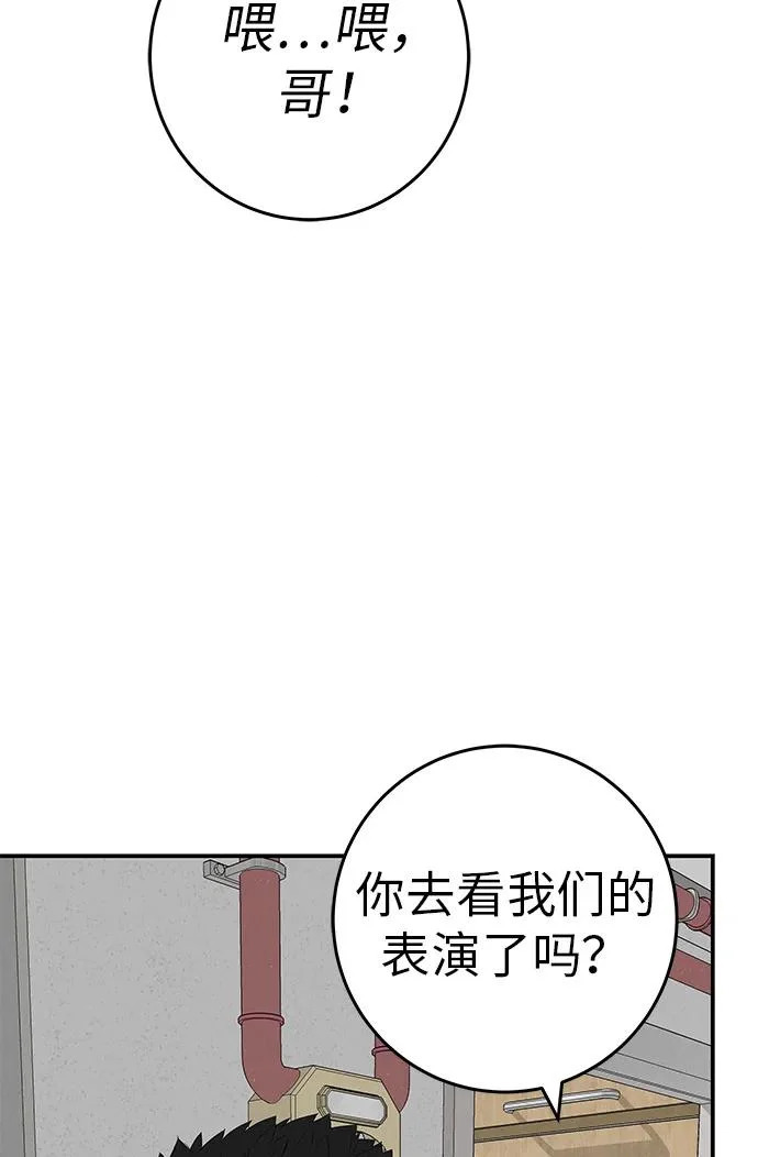 [第81话] 个人的力量 第61页
