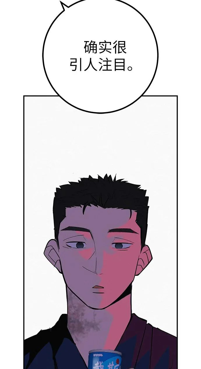 [第81话] 个人的力量 第66页