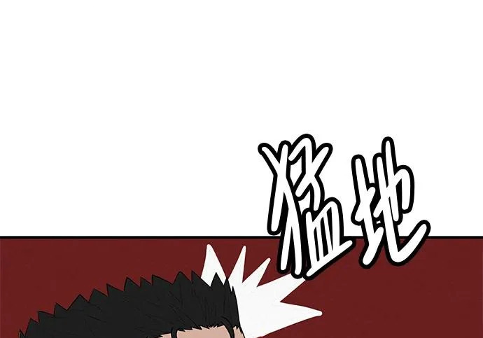 [第81话] 个人的力量 第90页