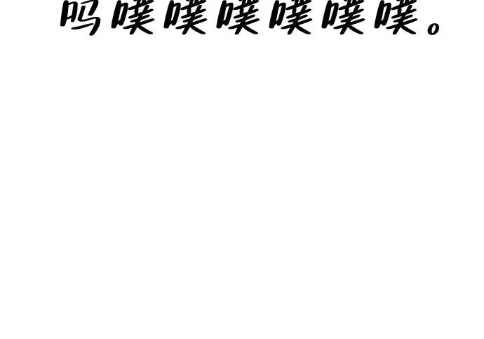 [第81话] 个人的力量 第92页