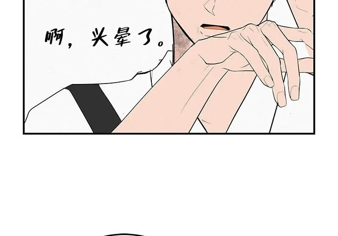 [第81话] 个人的力量 第102页