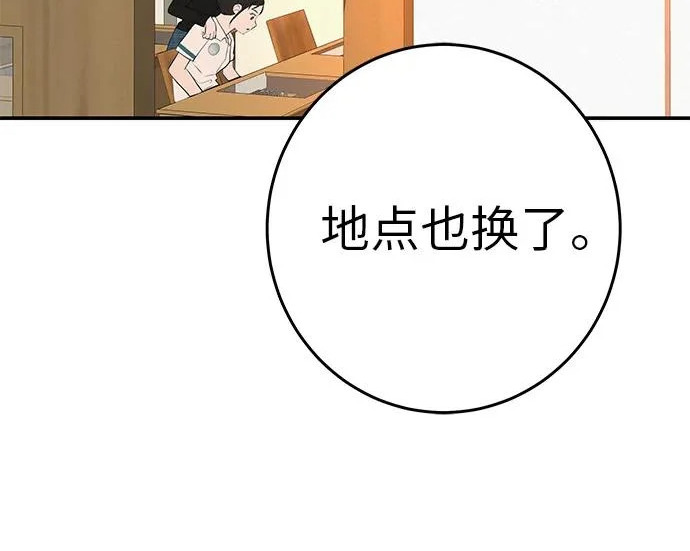 [第81话] 个人的力量 第131页