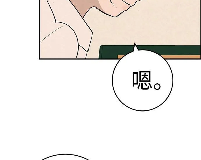 [第81话] 个人的力量 第135页