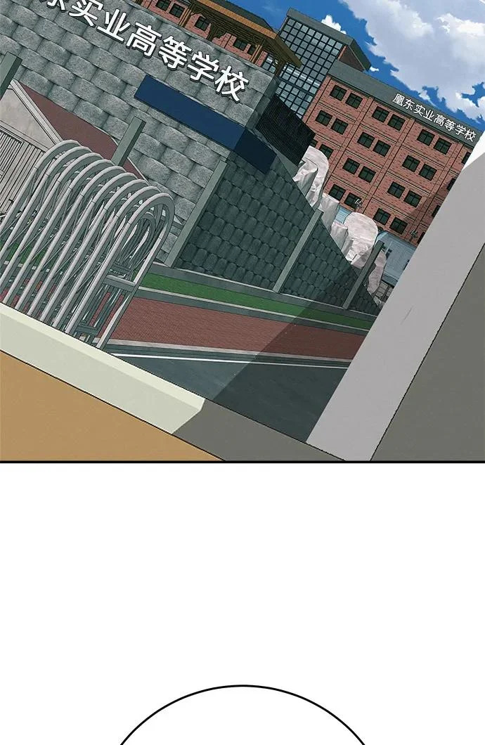 [第81话] 个人的力量 第141页