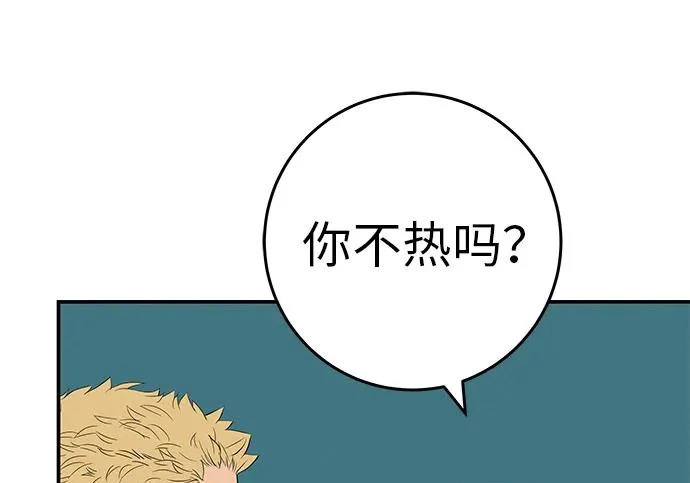 [第81话] 个人的力量 第145页