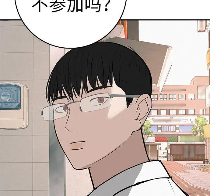[第81话] 个人的力量 第153页