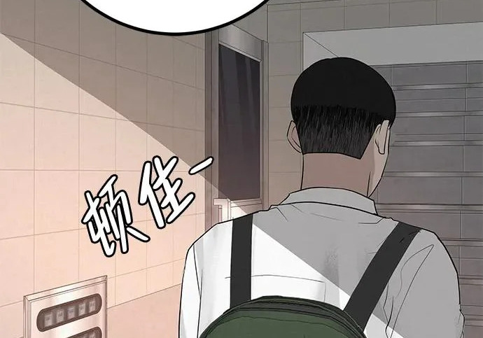 [第81话] 个人的力量 第161页