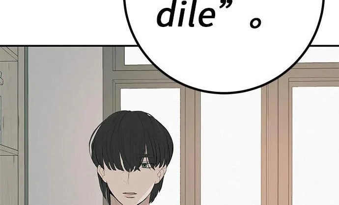 [第81话] 个人的力量 第163页