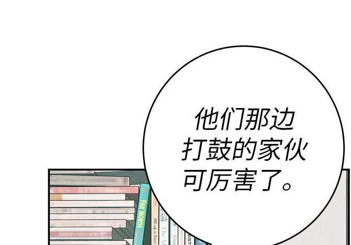 [第81话] 个人的力量 第165页