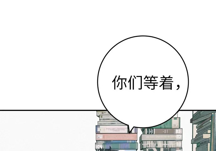 [第81话] 个人的力量 第169页
