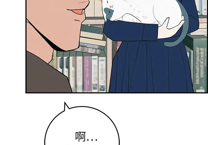 [第81话] 个人的力量 第174页
