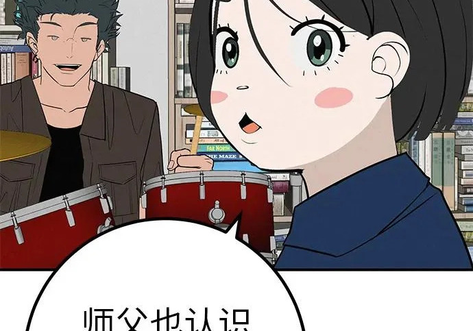 [第81话] 个人的力量 第177页