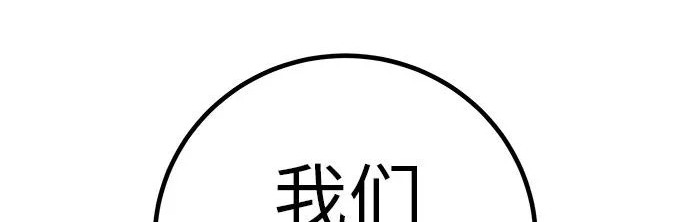[第81话] 个人的力量 第183页