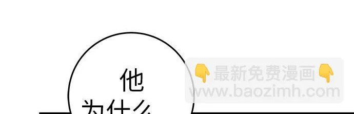 [第81话] 个人的力量 第191页