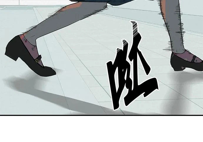 [第81话] 个人的力量 第223页
