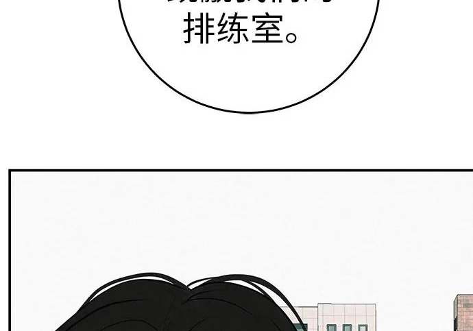 [第82话] 雾色中的黎明 第22页