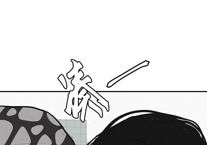 [第82话] 雾色中的黎明 第26页
