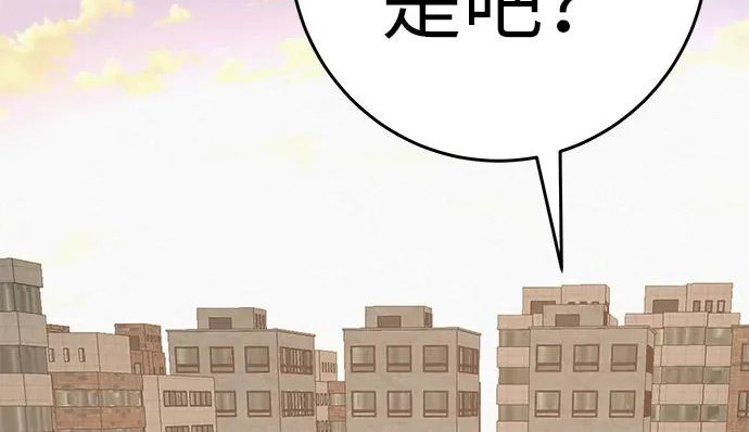 [第82话] 雾色中的黎明 第40页