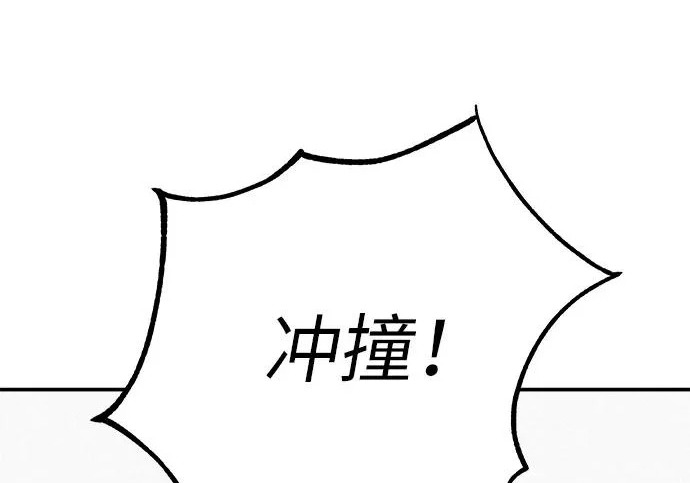 [第82话] 雾色中的黎明 第50页