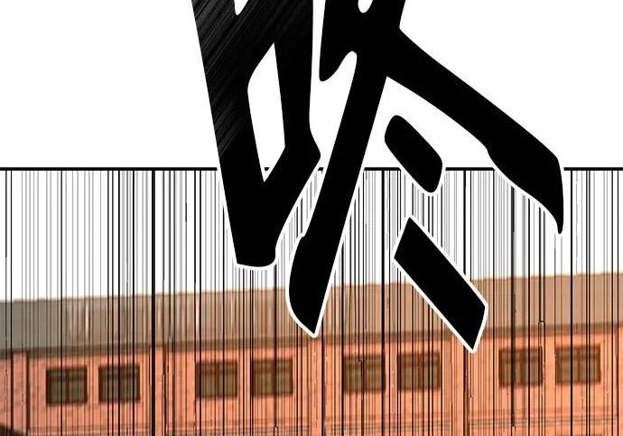 [第82话] 雾色中的黎明 第58页