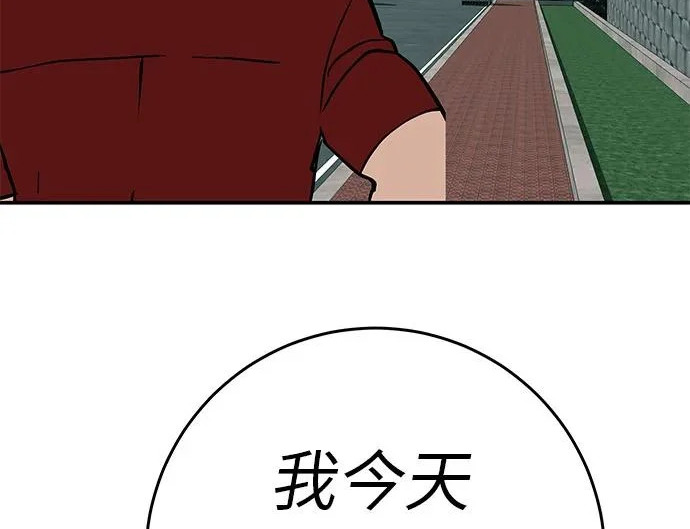 [第82话] 雾色中的黎明 第79页