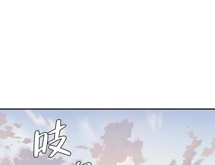 [第82话] 雾色中的黎明 第85页