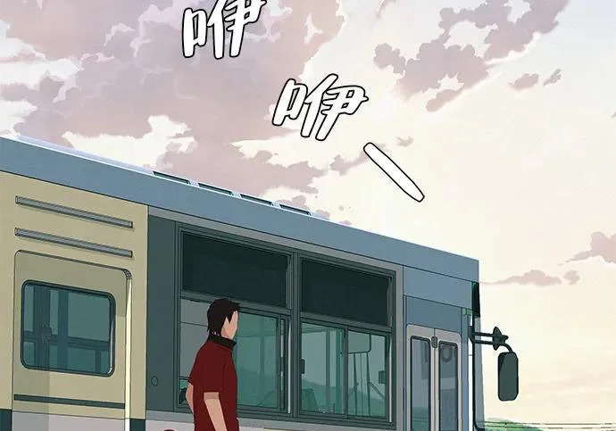 [第82话] 雾色中的黎明 第86页