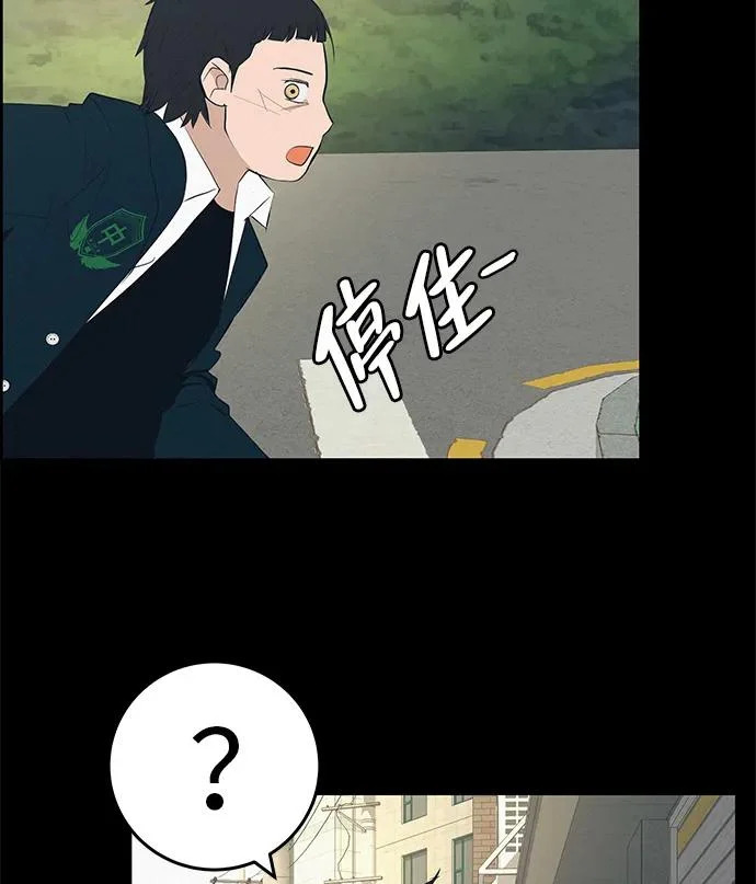 [第82话] 雾色中的黎明 第103页