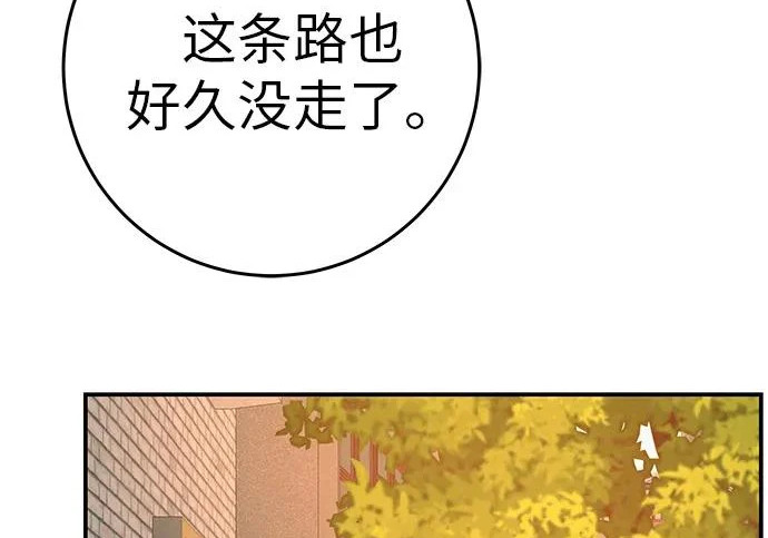[第82话] 雾色中的黎明 第117页