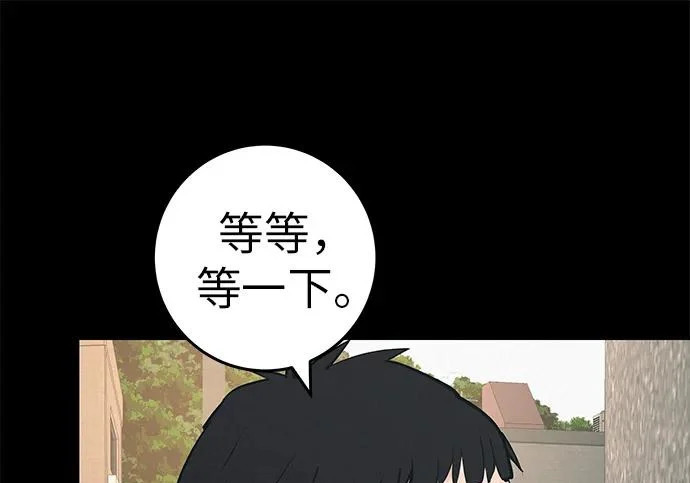 [第82话] 雾色中的黎明 第127页