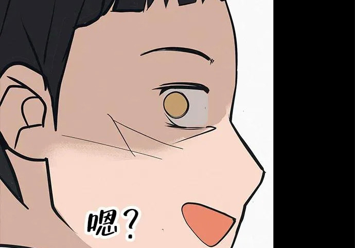 [第82话] 雾色中的黎明 第133页
