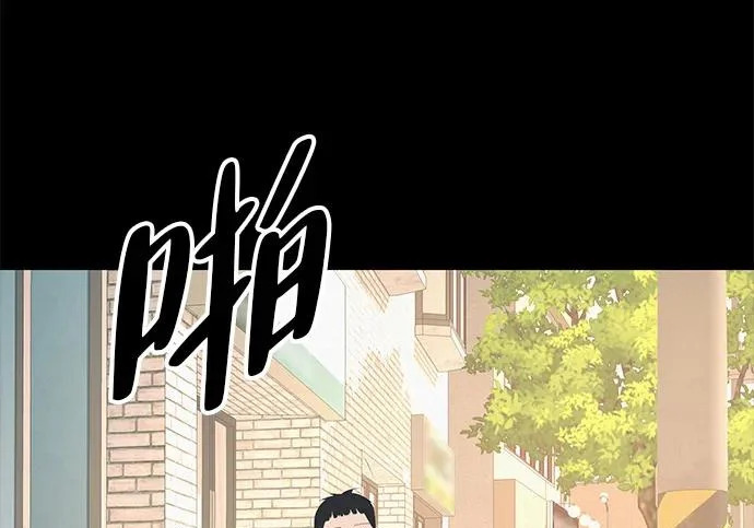 [第82话] 雾色中的黎明 第135页