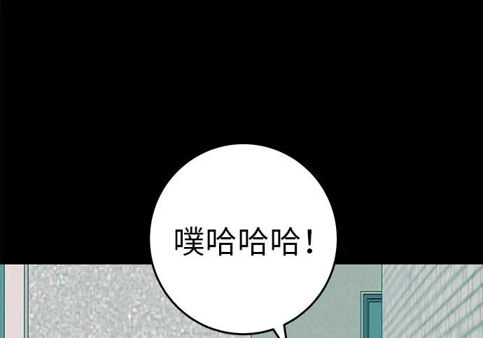 [第82话] 雾色中的黎明 第155页