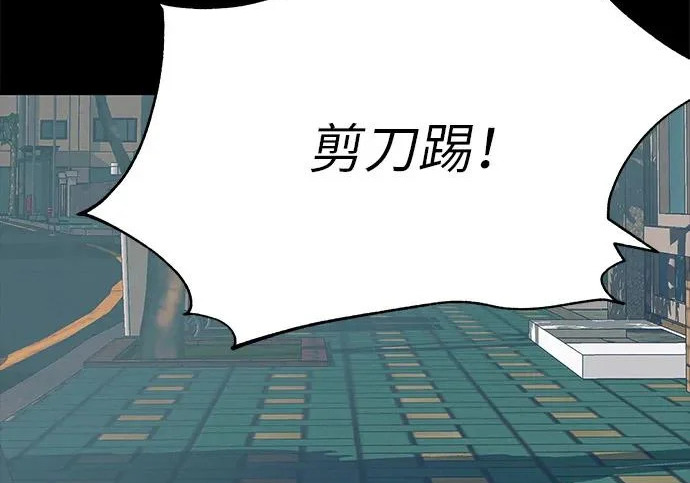 [第82话] 雾色中的黎明 第161页