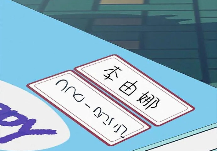 [第82话] 雾色中的黎明 第164页