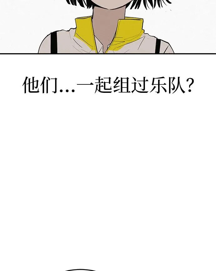 [第82话] 雾色中的黎明 第194页