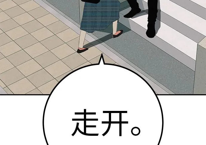 [第82话] 雾色中的黎明 第214页