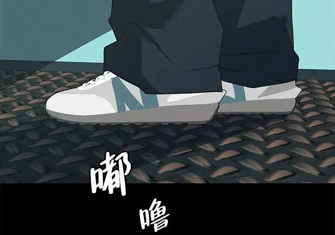 [第82话] 雾色中的黎明 第248页